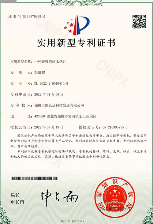 Certificates